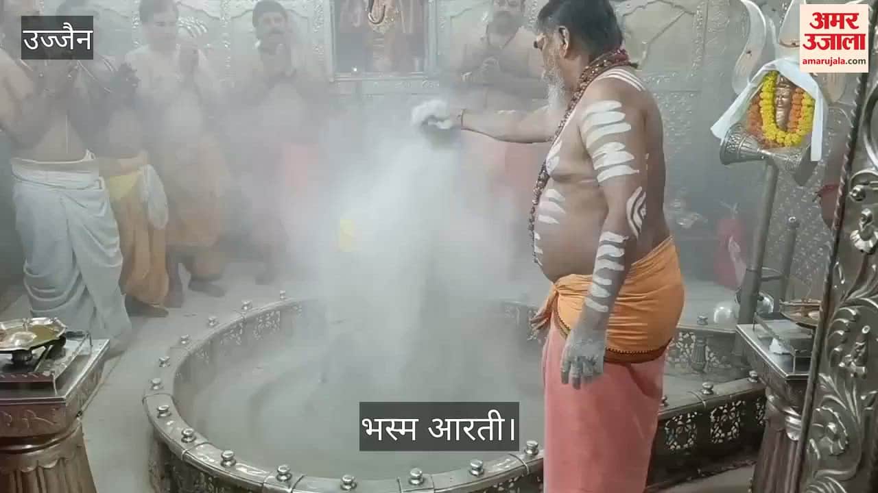 Ujjain Mahakal: After applying a tilak of sandalwood paste, Baba Mahakal was adorned with sacred ash.