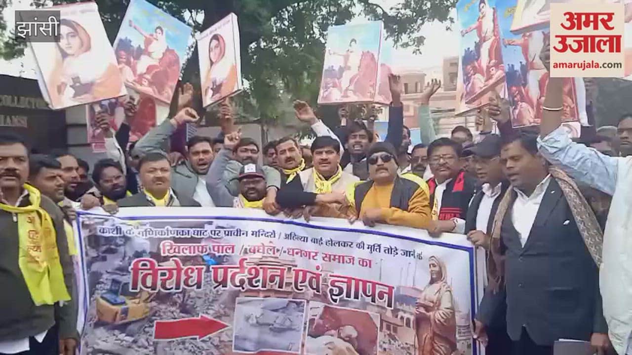 Jhansi: Violent protests against the demolition of temples in Kashi