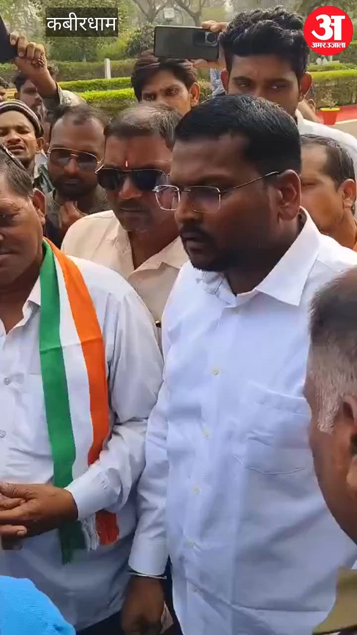 kabirdham