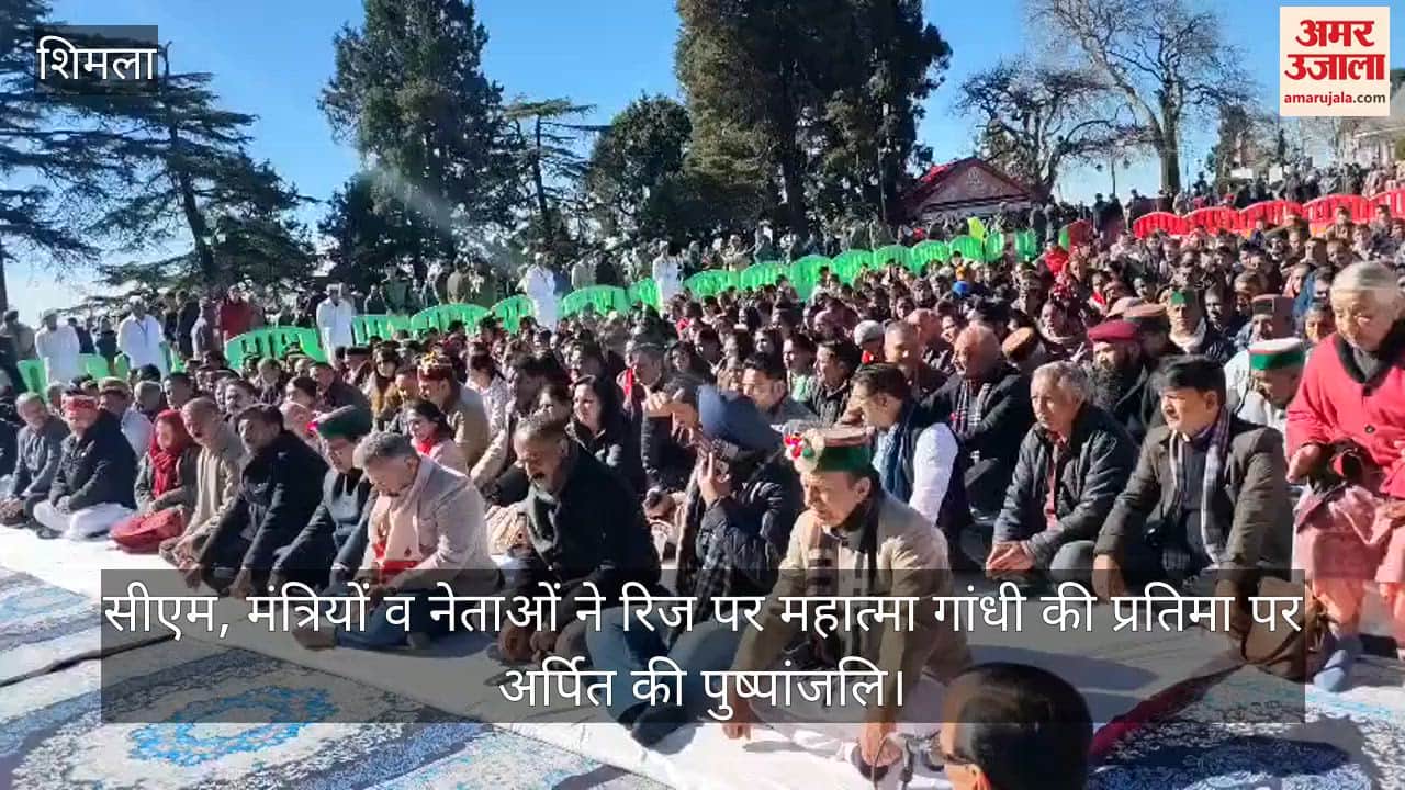 Martyrs' Day: CM, ministers and leaders paid floral tributes at Mahatma Gandhi's statue on the Ridge.