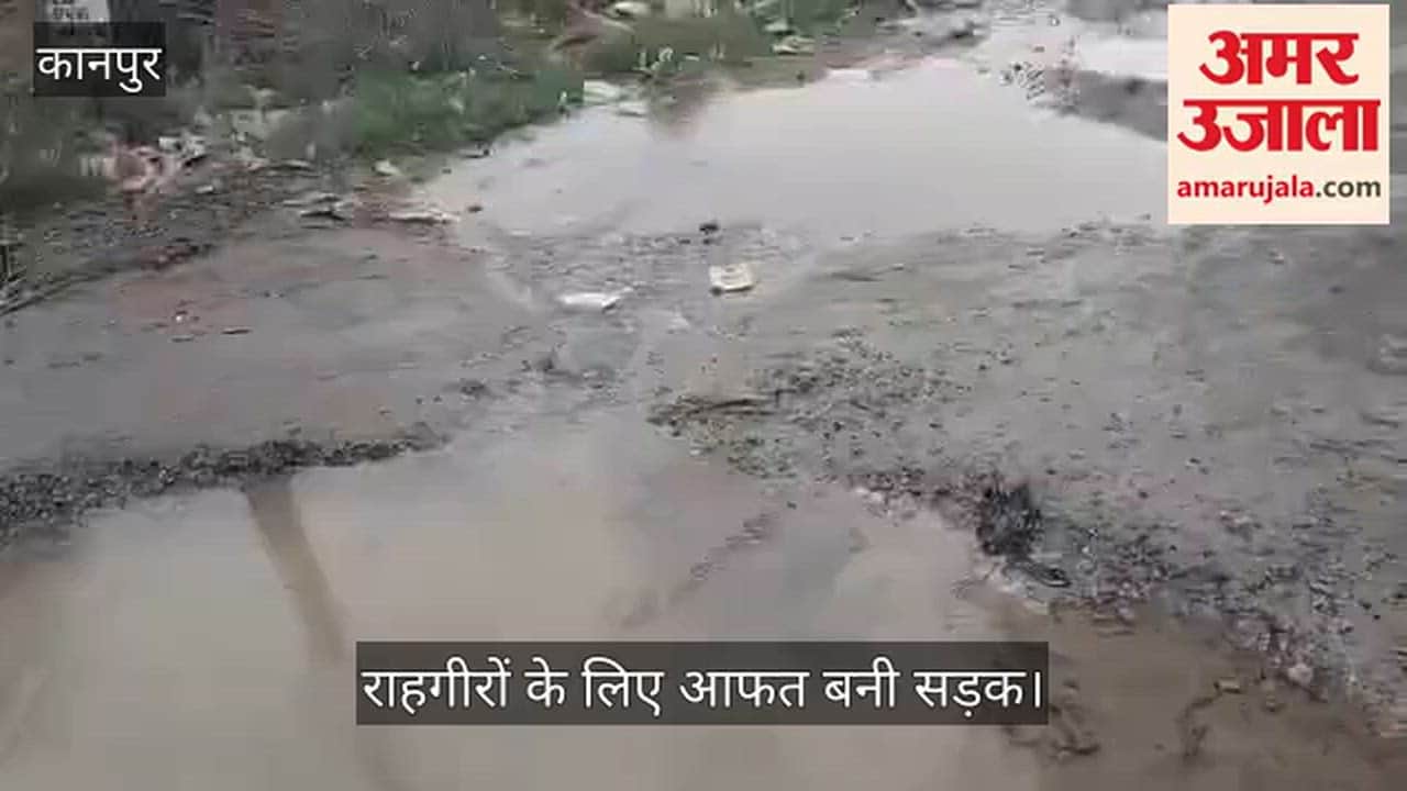 कानपुर: साढ़ कस्बे में पाइप लाइन लीकेज से नालियों में बह रहा साफ पानी