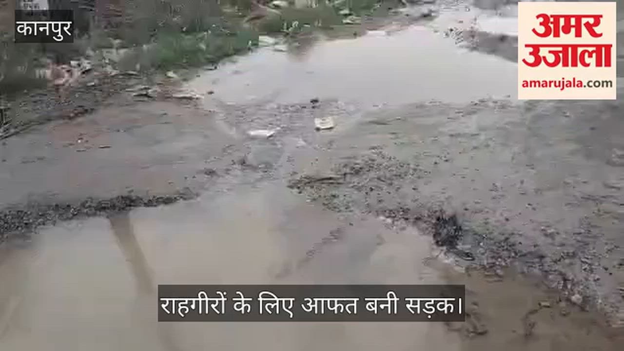 कानपुर: साढ़ कस्बे में पाइप लाइन लीकेज से नालियों में बह रहा साफ पानी