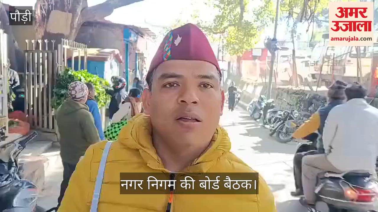 Board meeting member raised questions about quality of dustbins distributed by municipal corporation Srinagar