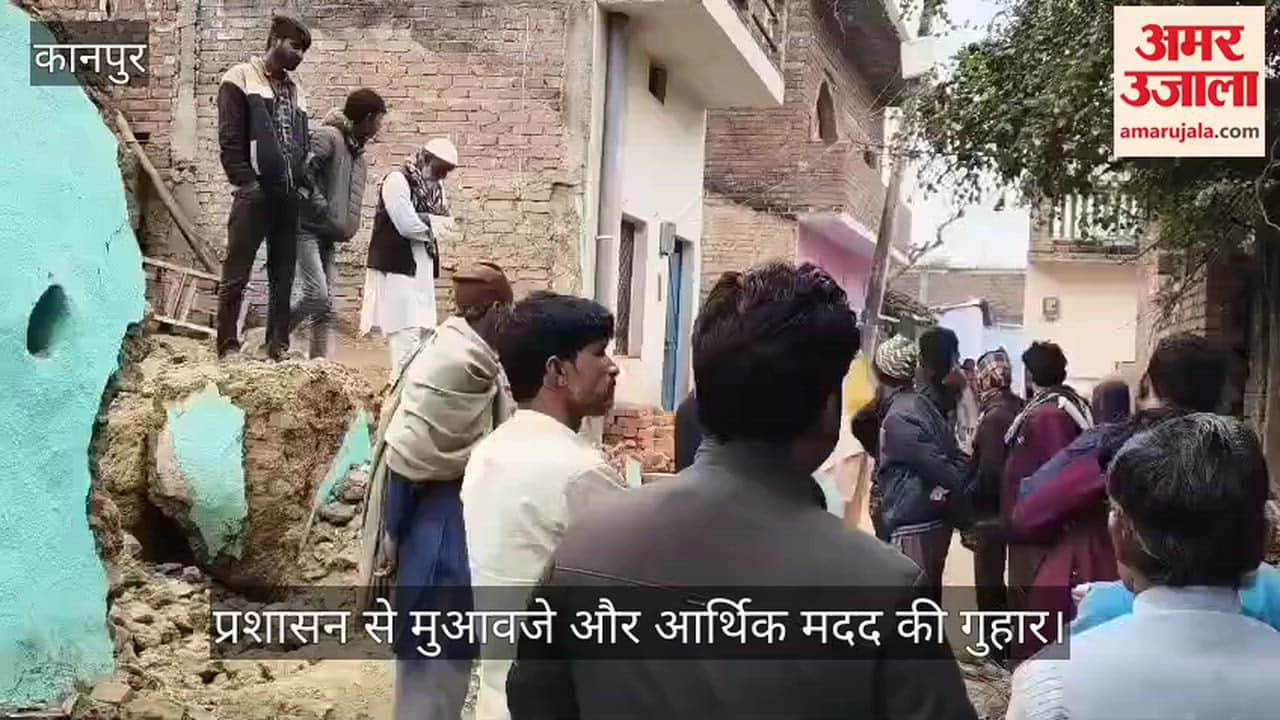 हमीरपुर: पीएम आवास के लिए ढहा रहे थे कच्ची दीवार, मलबे में दबकर बुजुर्ग की मौत