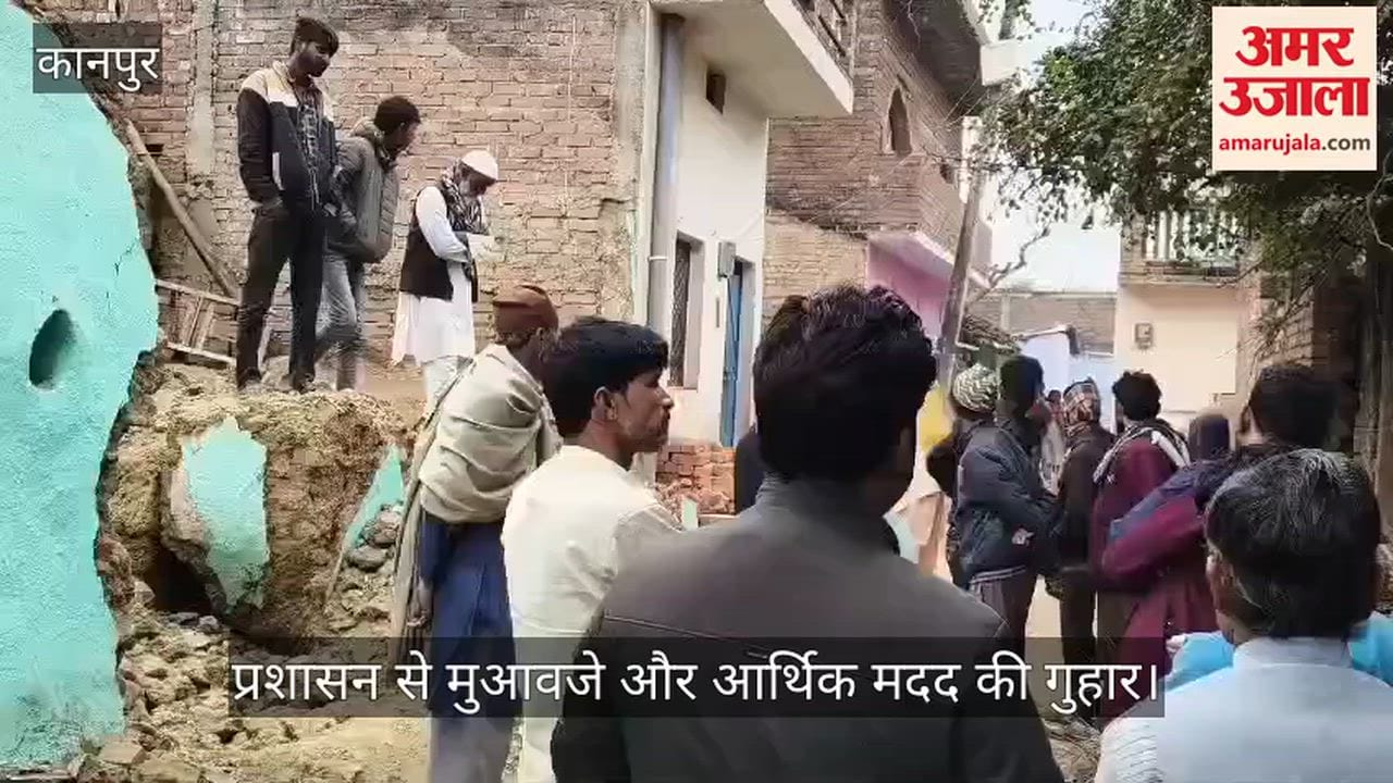 हमीरपुर: पीएम आवास के लिए ढहा रहे थे कच्ची दीवार, मलबे में दबकर बुजुर्ग की मौत
