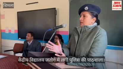 police workshop was held at Kendriya Vidyalaya Jatog, where DSP Gulshan Negi educated students about the dangers of drug abuse