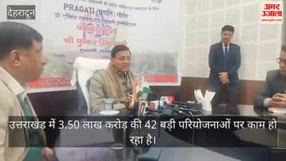 Uttarakhadn News 42 major projects worth 3.50 lakh crore are under scrutiny with 96 % work already in progress