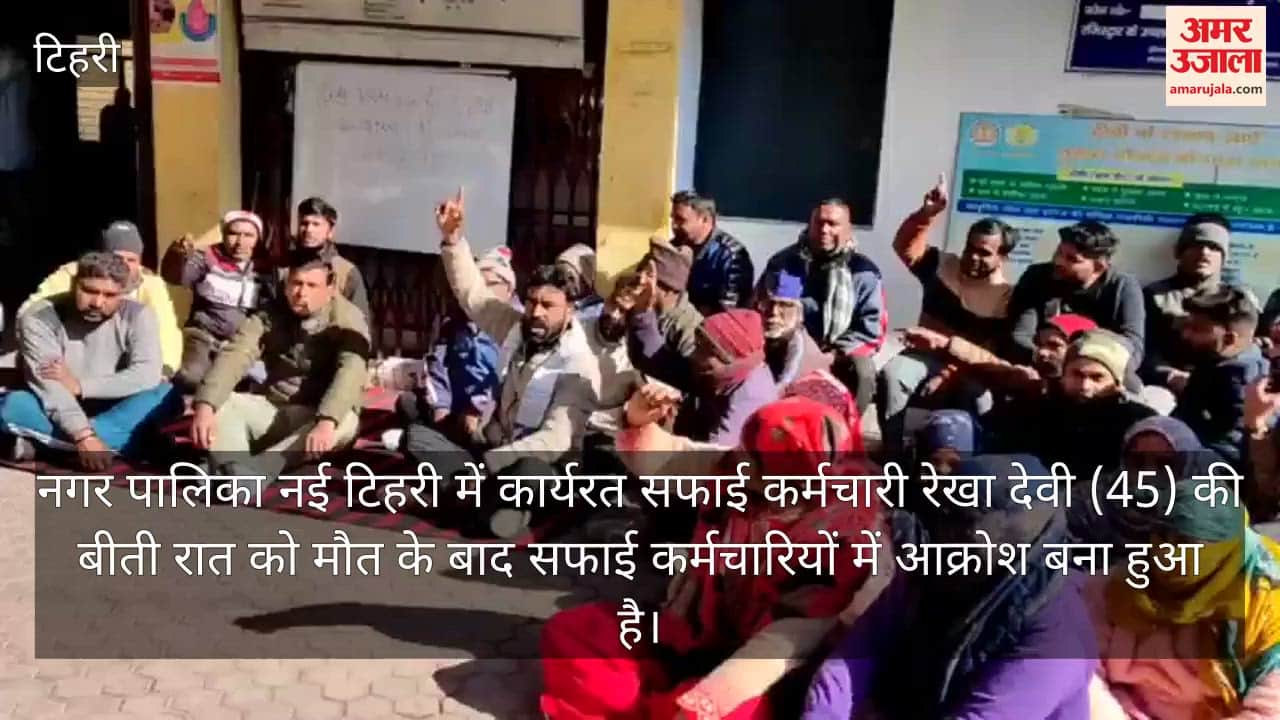 Sanitation workers in New Tehri municipality are outraged