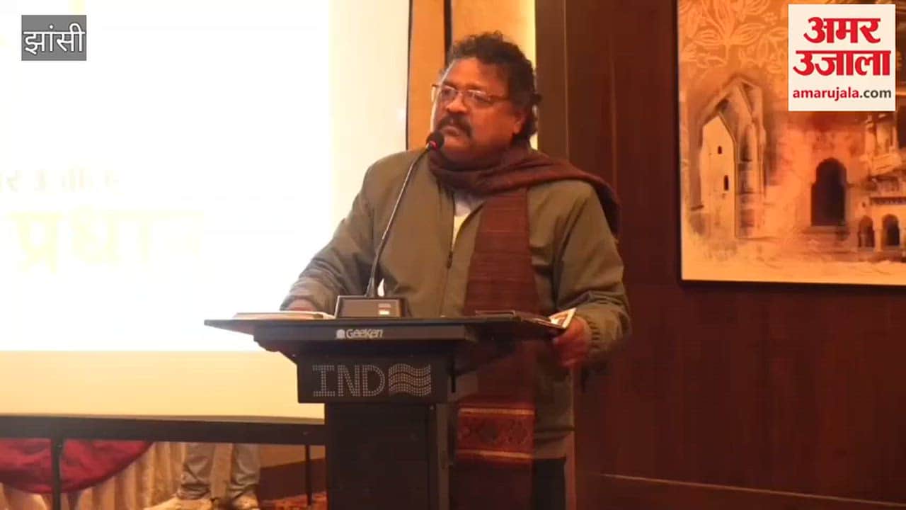 Jhansi: Famous poet Arjun Singh Chand's poems enthralled the audience at the Amar Ujala Shrestha Pradhan programme.