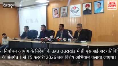 Uttarakhand special campaign will be conducted from February 1 to 15 under the Pre-SIR initiative