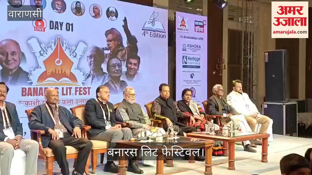 Banaras Literature Festival Saraswati Vandana performance at Hotel Taj