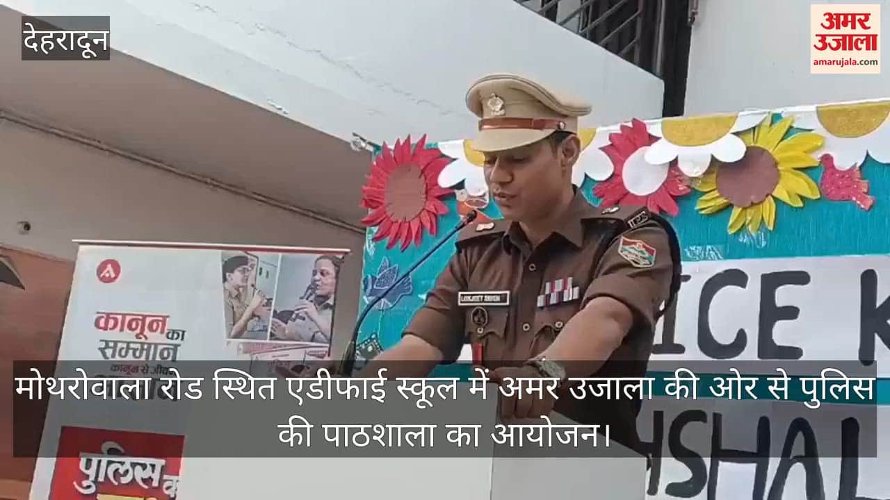 Amar Ujala Foundation organized a police awareness program, and SP Traffic educated the students