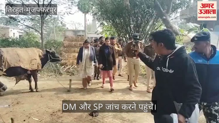 श्मशान का रास्ता न मिलने पर सड़क पर दाह संस्कार करने का मामला: DM-एसपी ने किया मौका मुआयना, जांच समिति गठित