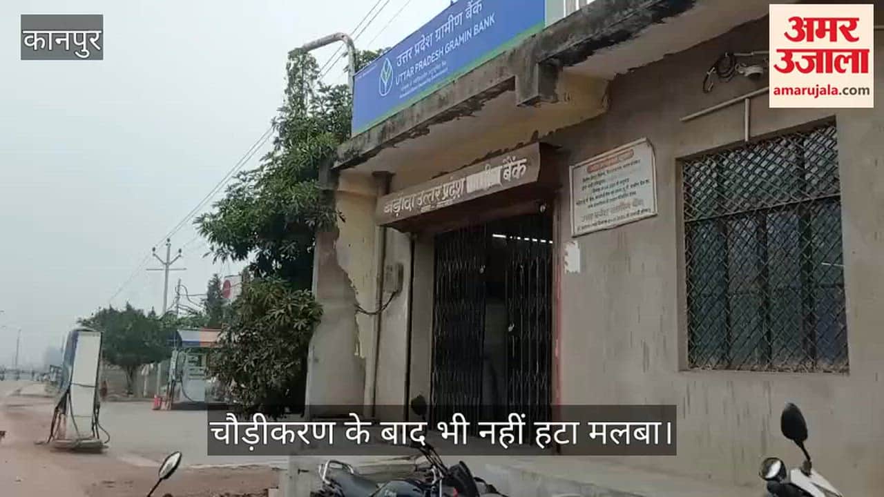 कानपुर: नारामऊ हाईवे पर मौत का टॉवर, पेट्रोल पंप की पुरानी मशीनें दे रही हादसों को दावत