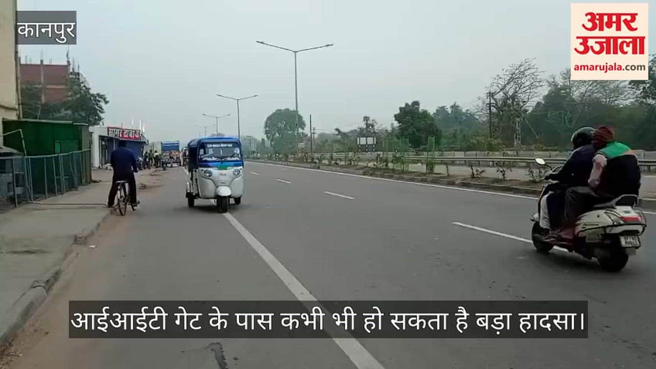 कानपुर: आईआईटी-नारामऊ हाईवे पर मौत का शॉर्टकट, छह किमी बचाने के चक्कर में रॉन्ग साइड दौड़ रहे वाहन