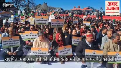 Congress members sitting on a hunger strike in front of the statue of the Father of the Nation