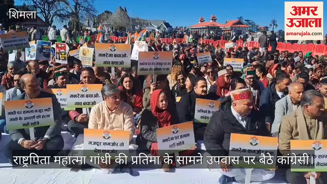 Congress members sitting on a hunger strike in front of the statue of the Father of the Nation