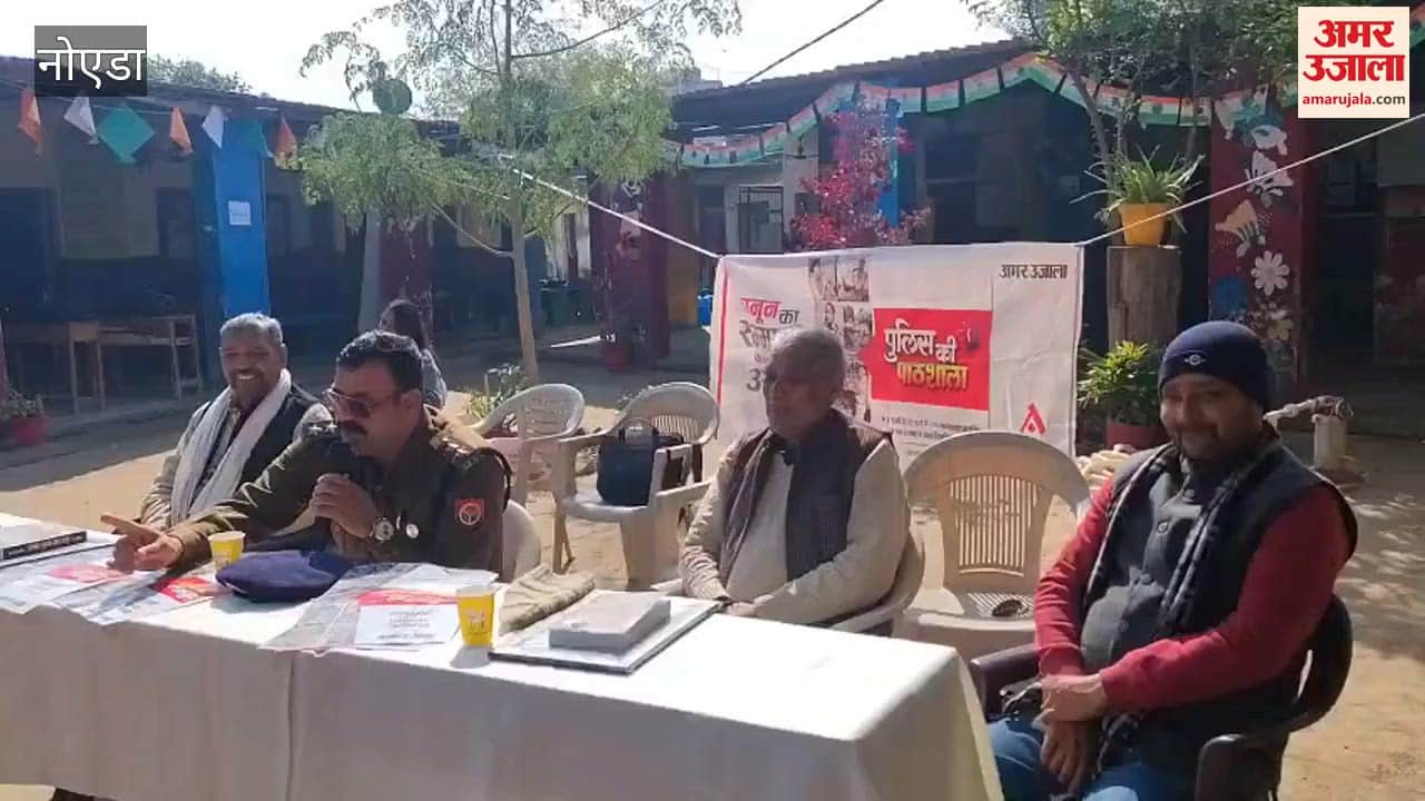 Police ki pathshala was held in Sector 73 of Noida
