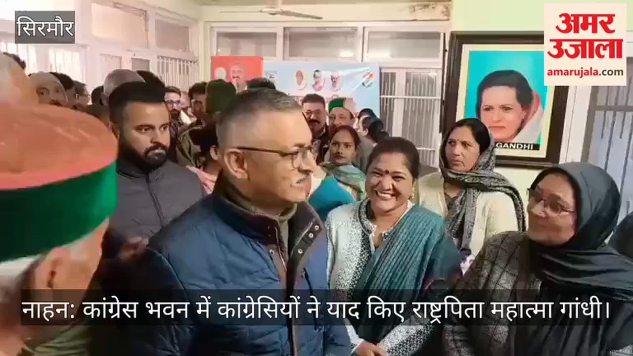 Congress workers remembered Mahatma Gandhi, the Father of the Nation, at the Congress Bhavan.