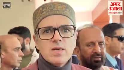 CM Omar Abdullah made a big statement on NLU and UGC bill during his visit to Samba!