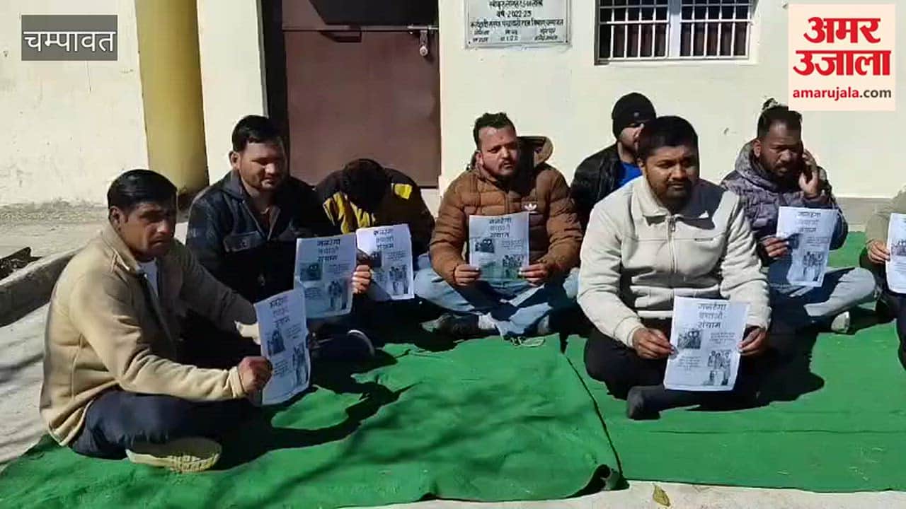 Congress staged a sit-in in Champawat over the renaming of MNREGA