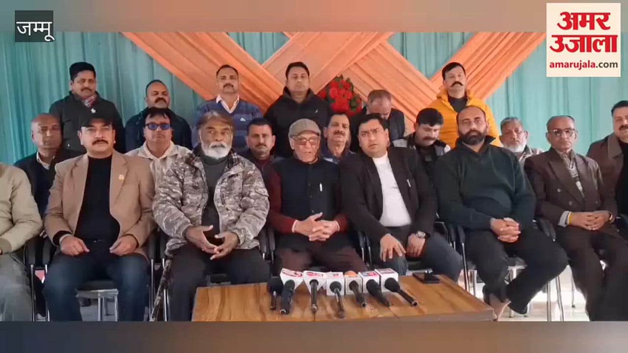 Various communities of Samba expressed solidarity on the UGC bill, shared their views in a press conference.