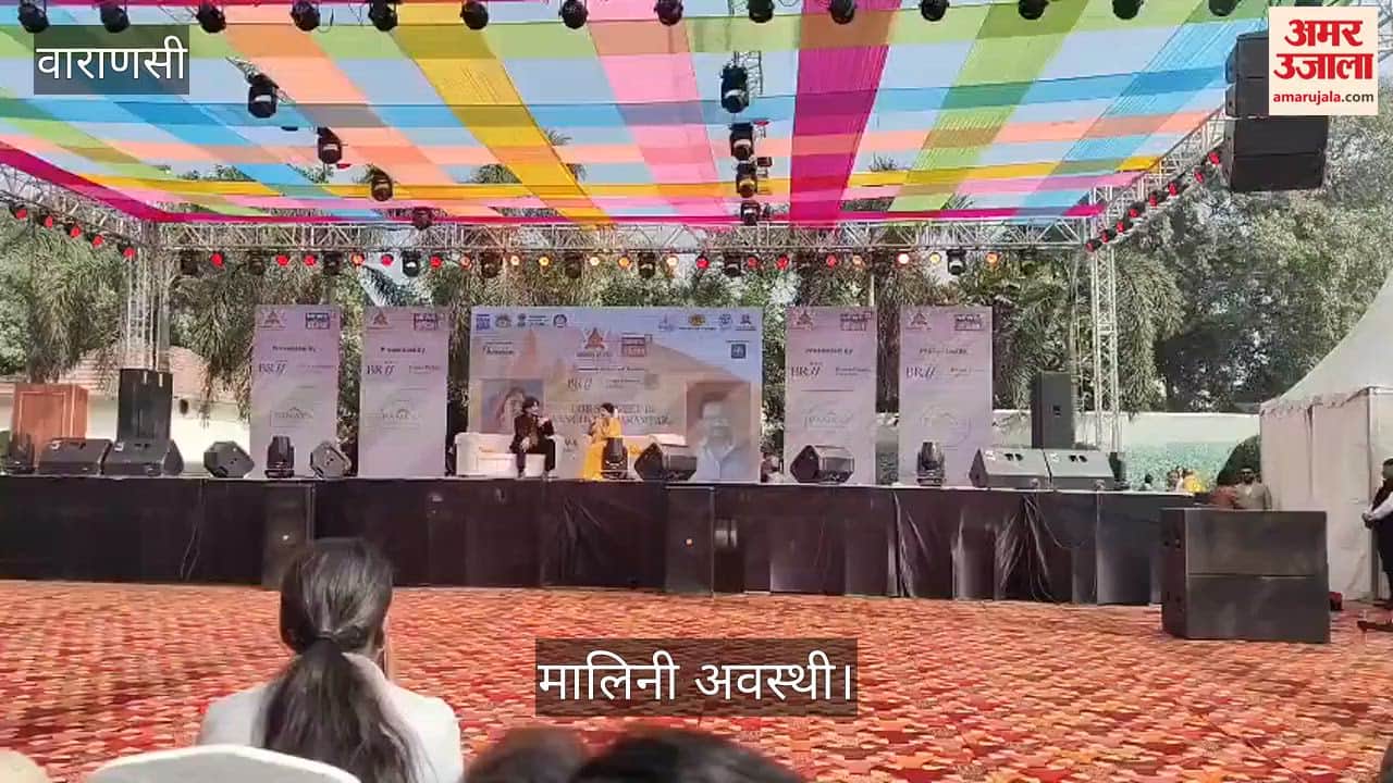Banaras Lit Fest Malini Awasthi captivated audience with her singing