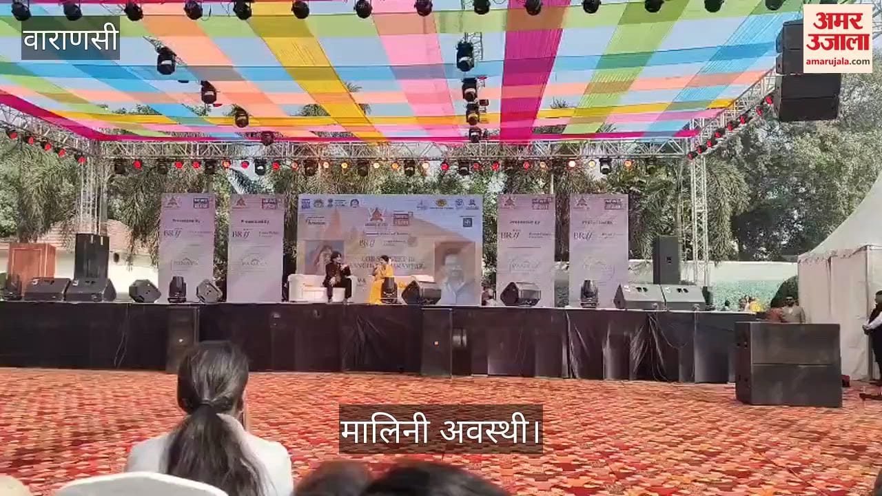 Banaras Lit Fest Malini Awasthi captivated audience with her singing