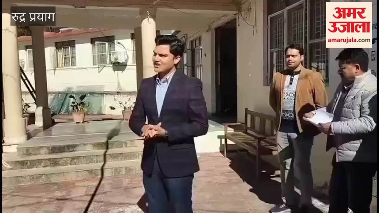 Rudraprayag: Tributes were paid to the martyrs of the freedom struggle; a two-minute silence was observed at the DM's office.