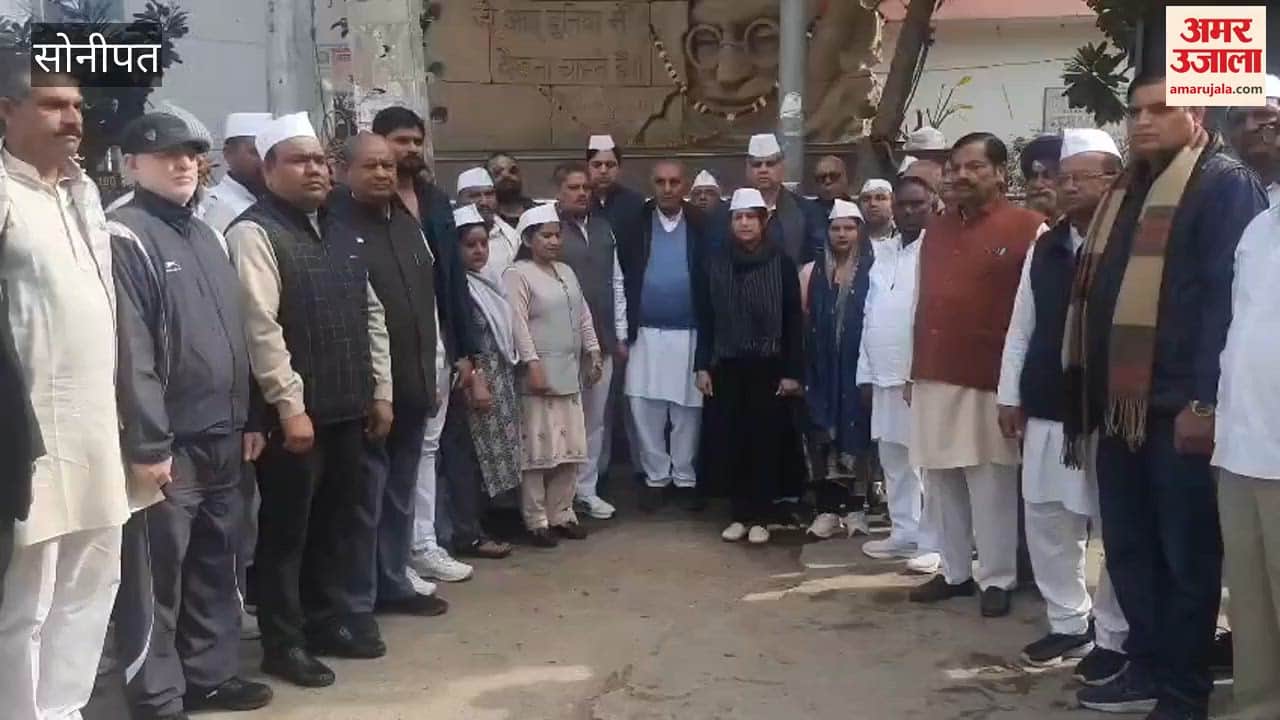 Congress leaders in Sonipat targeted the central government.