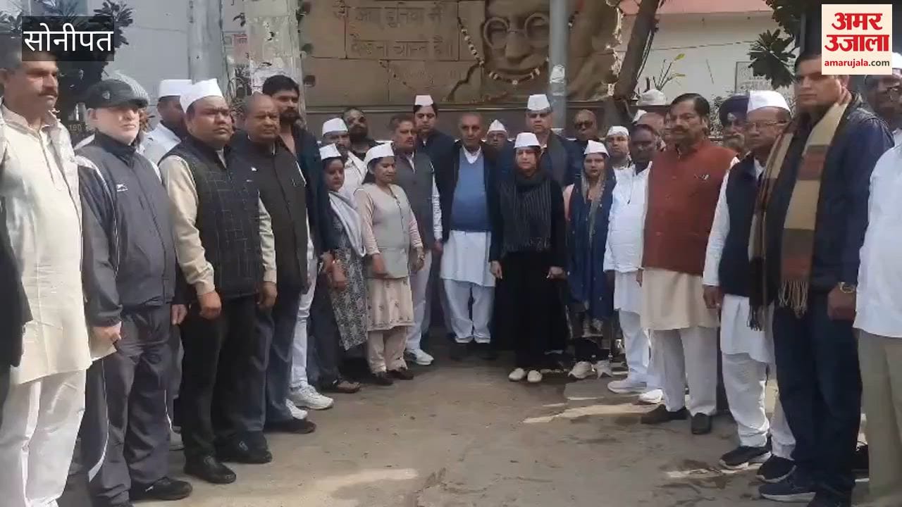 Congress leaders in Sonipat targeted the central government.