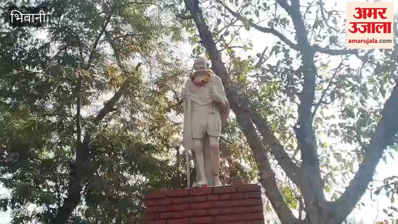 program was organized in Bhiwani on the 78th death anniversary of Mahatma Gandhi