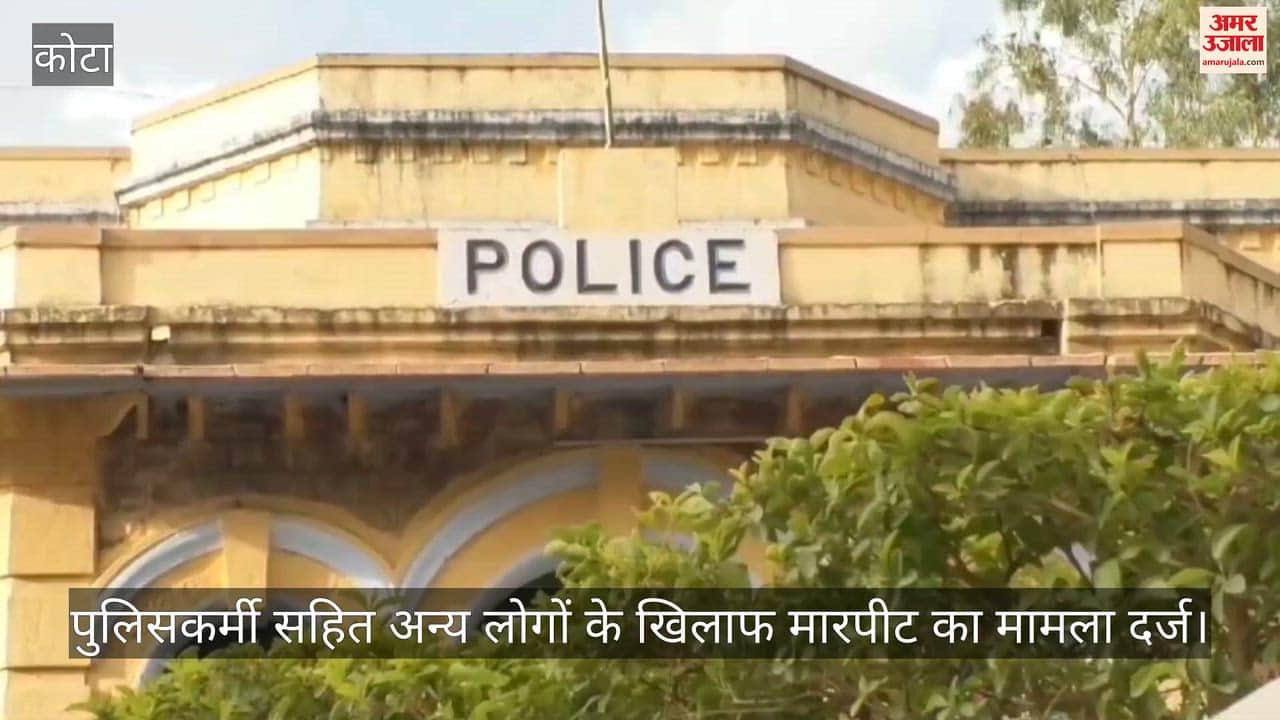 Kota News: Policeman accused of kidnapping and robbery, youth held captive with accomplices; probe on