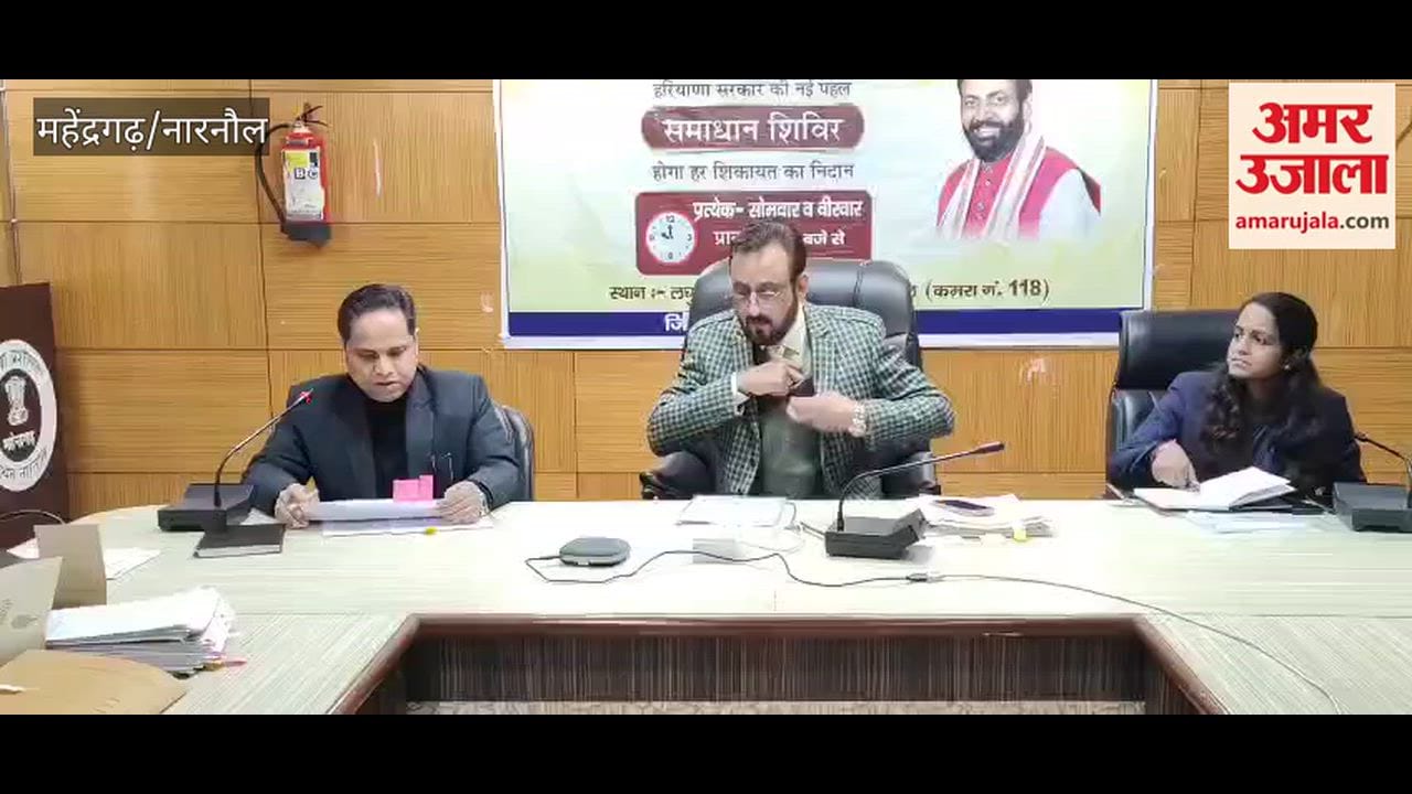 The Narnaul Deputy Commissioner reviewed the development works being carried out under the D-Plan and DMF schemes.