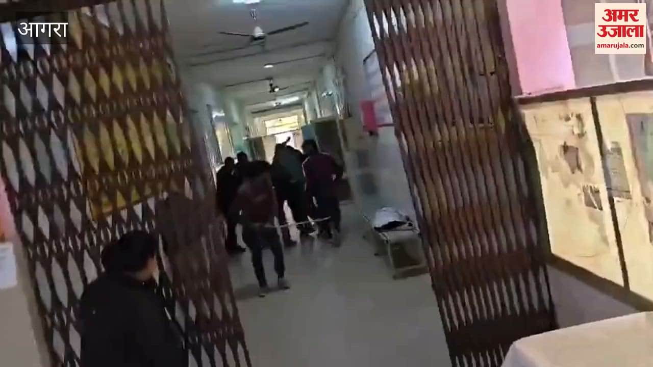 fight broke out between staff members at hospital in Agra