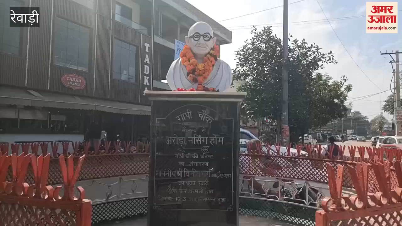 Congress SC Morcha in Rewari observed Mahatma Gandhi's death anniversary, paying tribute by laying garlands on his statue