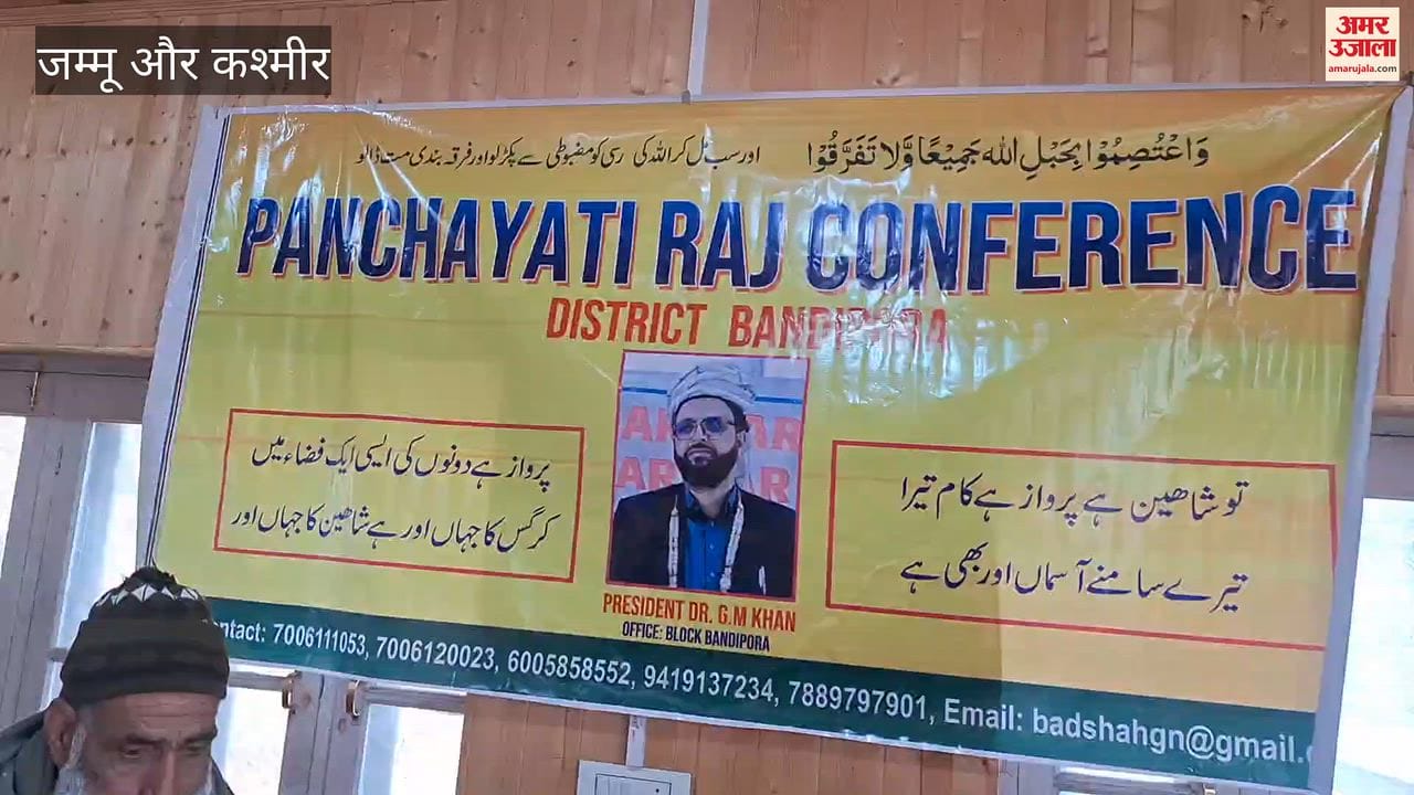 PRI Members in Bandipora demands National Law University, says they deserve the university more than others