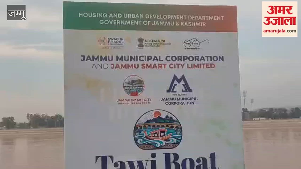 Boating in the Tawi River for the first time in the temple city of Jammu, excitement among tourists