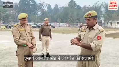 Riot control equipment and first aid kits were inspected at the Ballia Police Lines