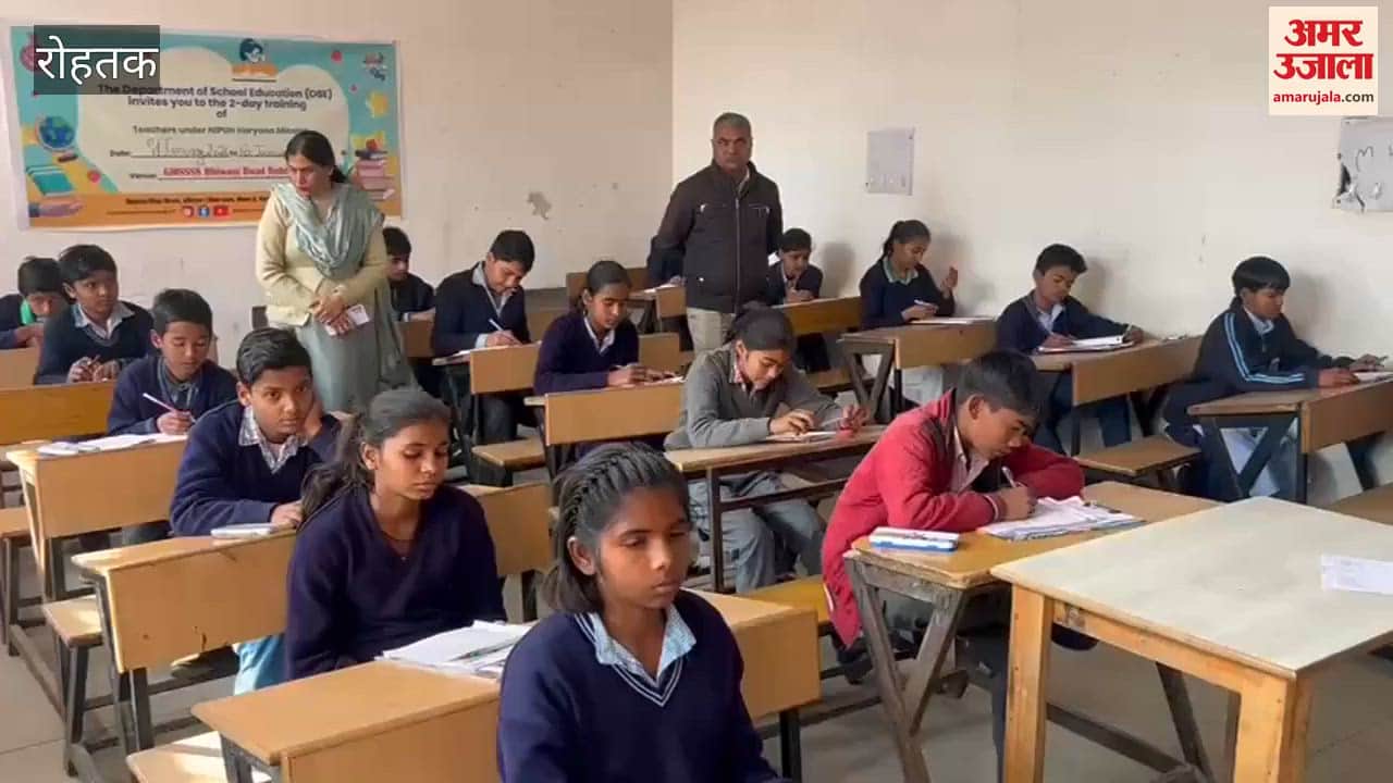 548 students appeared for the Mission Buniyad Level-2 exam in Rohtak.