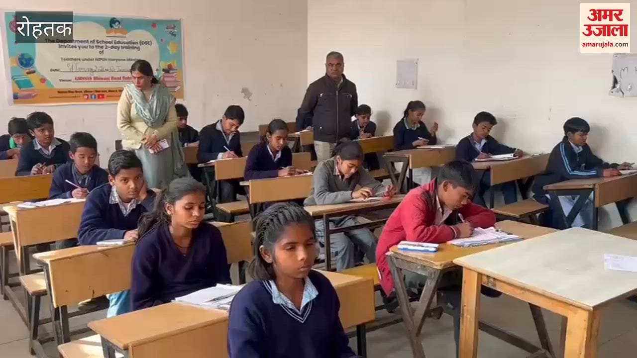 548 students appeared for the Mission Buniyad Level-2 exam in Rohtak.