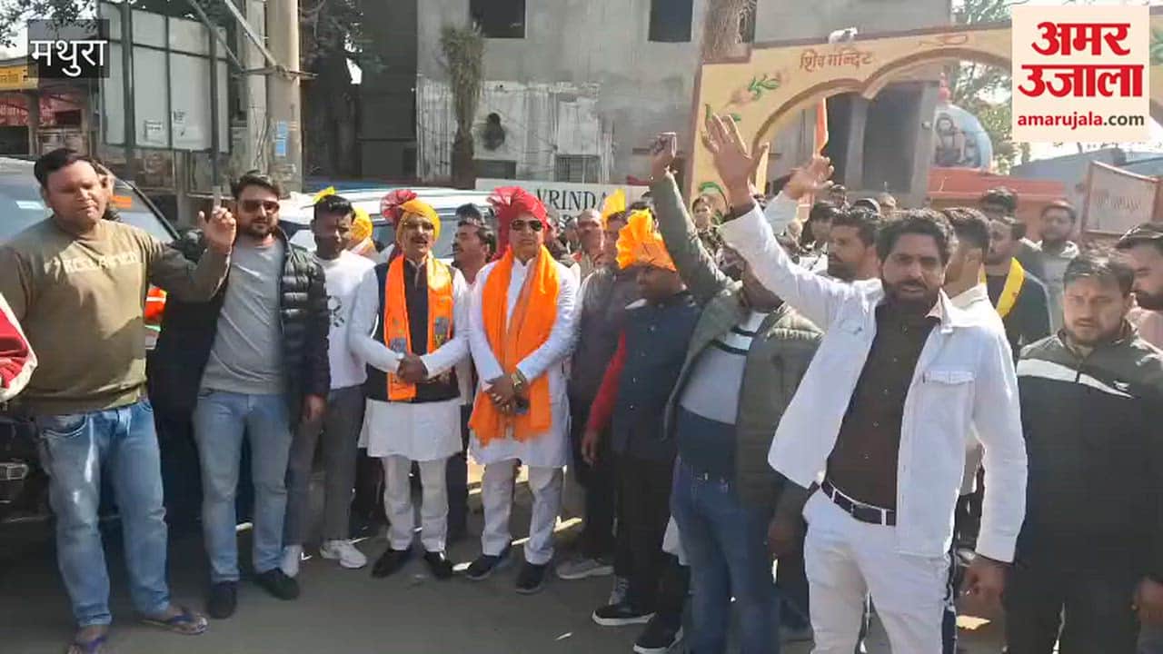Protests held in Mathura against new UGC regulations