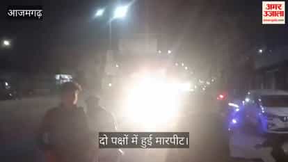 fight broke out after motorcycle collision police FIR registered in azamgarh