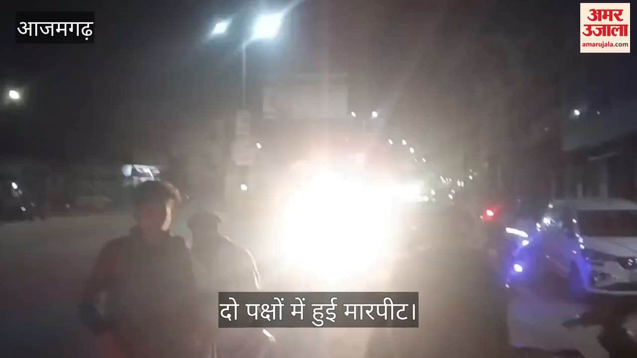 fight broke out after motorcycle collision police FIR registered in azamgarh