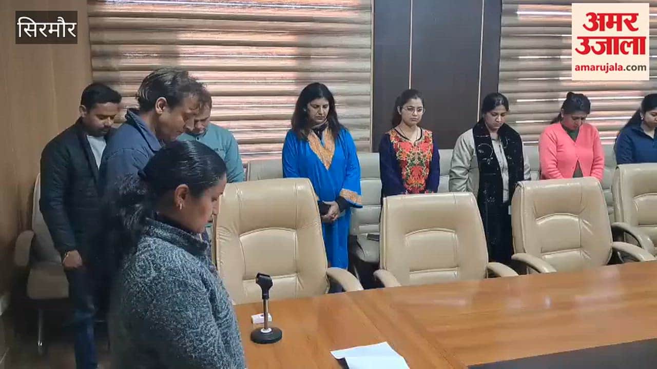 Sirmour Two minutes of silence were observed at the Deputy Commissioner's office in memory of the martyrs