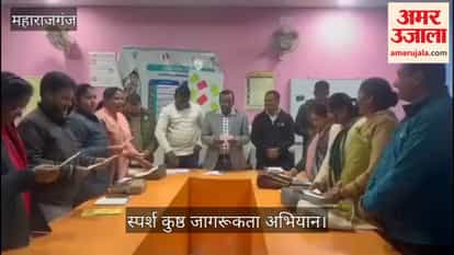 'Sparsh Leprosy Awareness Campaign' launched