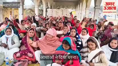 Asha workers staged a sit-in protest demanding an increase in honorarium.