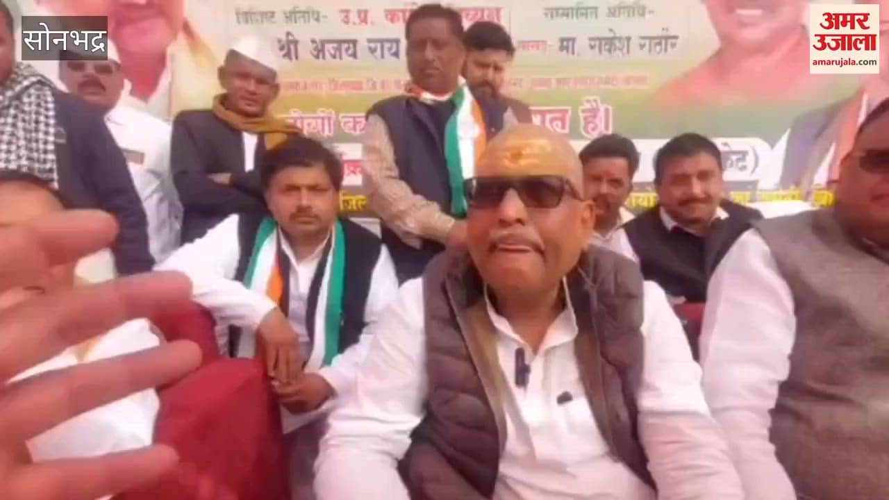 Congress state president Ajay Rai launched political attack on government