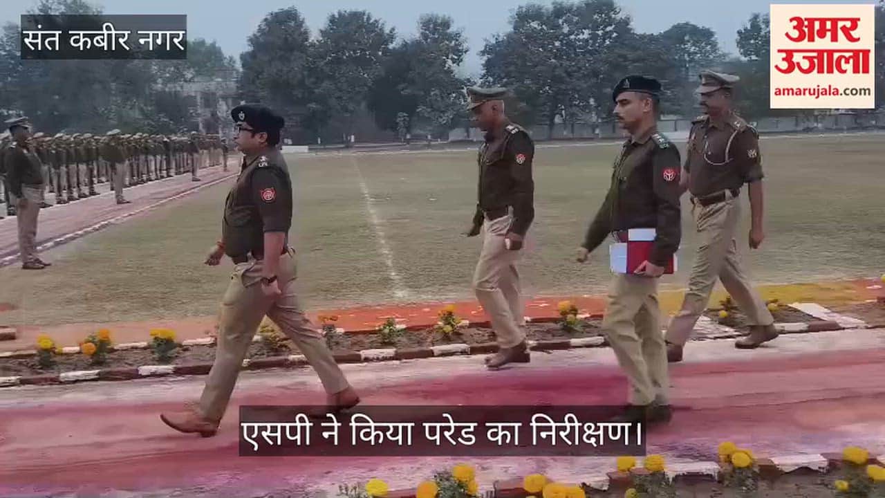 The SP inspected the parade by taking the salute.