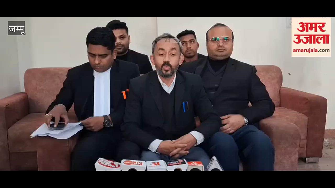 Samba Bar Association held a press conference regarding National Law University